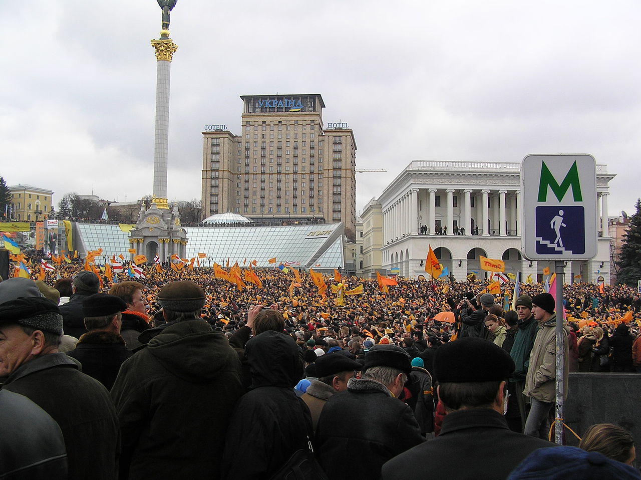 Ukraine Orange Revolution 2